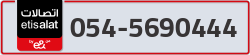  - code - 054 - number -5690444