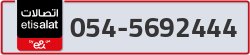  - code - 054 - number -5692444