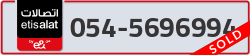 - code - 054 - number -5696994