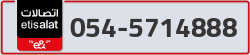 - code - 054 - number -5714888