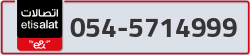  - code - 054 - number -5714999