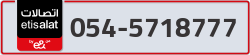  - code - 054 - number -5718777