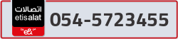  - code - 054 - number -5723455