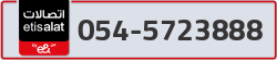  - code - 054 - number -5723888