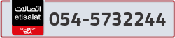  - code - 054 - number -5732244