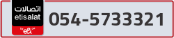  - code - 054 - number -5733321