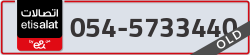 - code - 054 - number -5733440