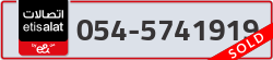  - code - 054 - number -5741919