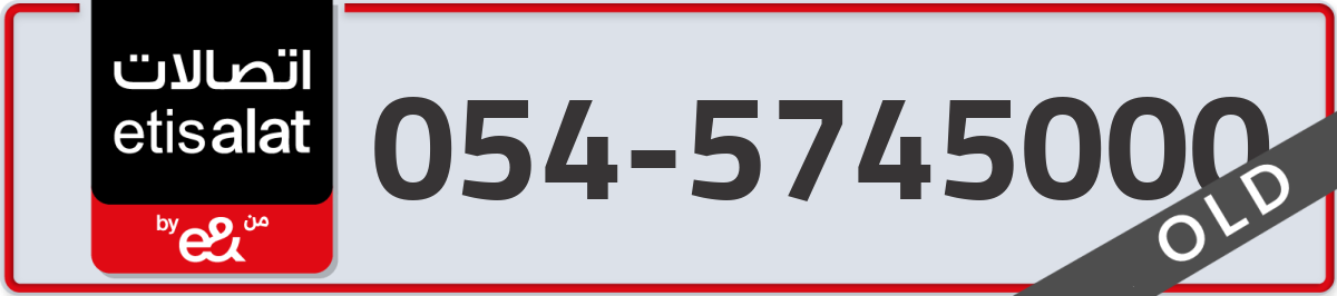 etisalat Mobile Number 054 code 5745000 number