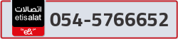  - code - 054 - number -5766652