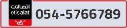  - code - 054 - number -5766789