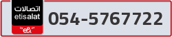  - code - 054 - number -5767722