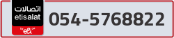  - code - 054 - number -5768822