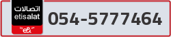  - code - 054 - number -5777464