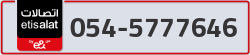  - code - 054 - number -5777646