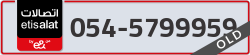  - code - 054 - number -5799959