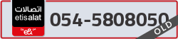  - code - 054 - number -5808050