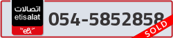 - code - 054 - number -5852858