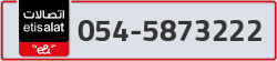  - code - 054 - number -5873222