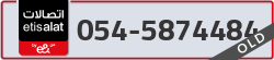  - code - 054 - number -5874484