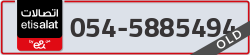  - code - 054 - number -5885494