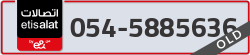  - code - 054 - number -5885636