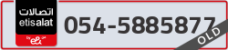  - code - 054 - number -5885877