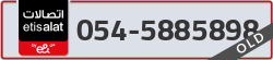  - code - 054 - number -5885898