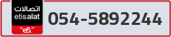  - code - 054 - number -5892244
