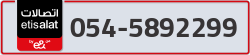  - code - 054 - number -5892299