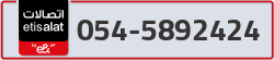  - code - 054 - number -5892424
