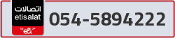  - code - 054 - number -5894222