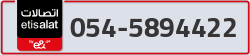  - code - 054 - number -5894422