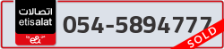  - code - 054 - number -5894777