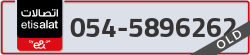  - code - 054 - number -5896262