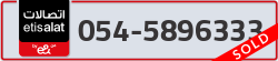  - code - 054 - number -5896333