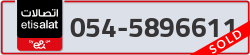  - code - 054 - number -5896611