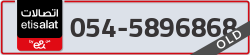  - code - 054 - number -5896868