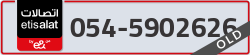  - code - 054 - number -5902626