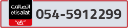  - code - 054 - number -5912299