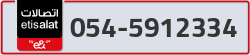  - code - 054 - number -5912334