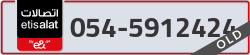 - code - 054 - number -5912424