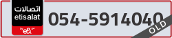  - code - 054 - number -5914040