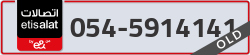  - code - 054 - number -5914141