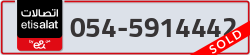 - code - 054 - number -5914442