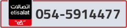  - code - 054 - number -5914477