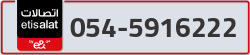  - code - 054 - number -5916222