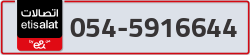  - code - 054 - number -5916644
