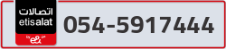  - code - 054 - number -5917444