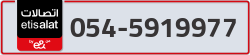  - code - 054 - number -5919977